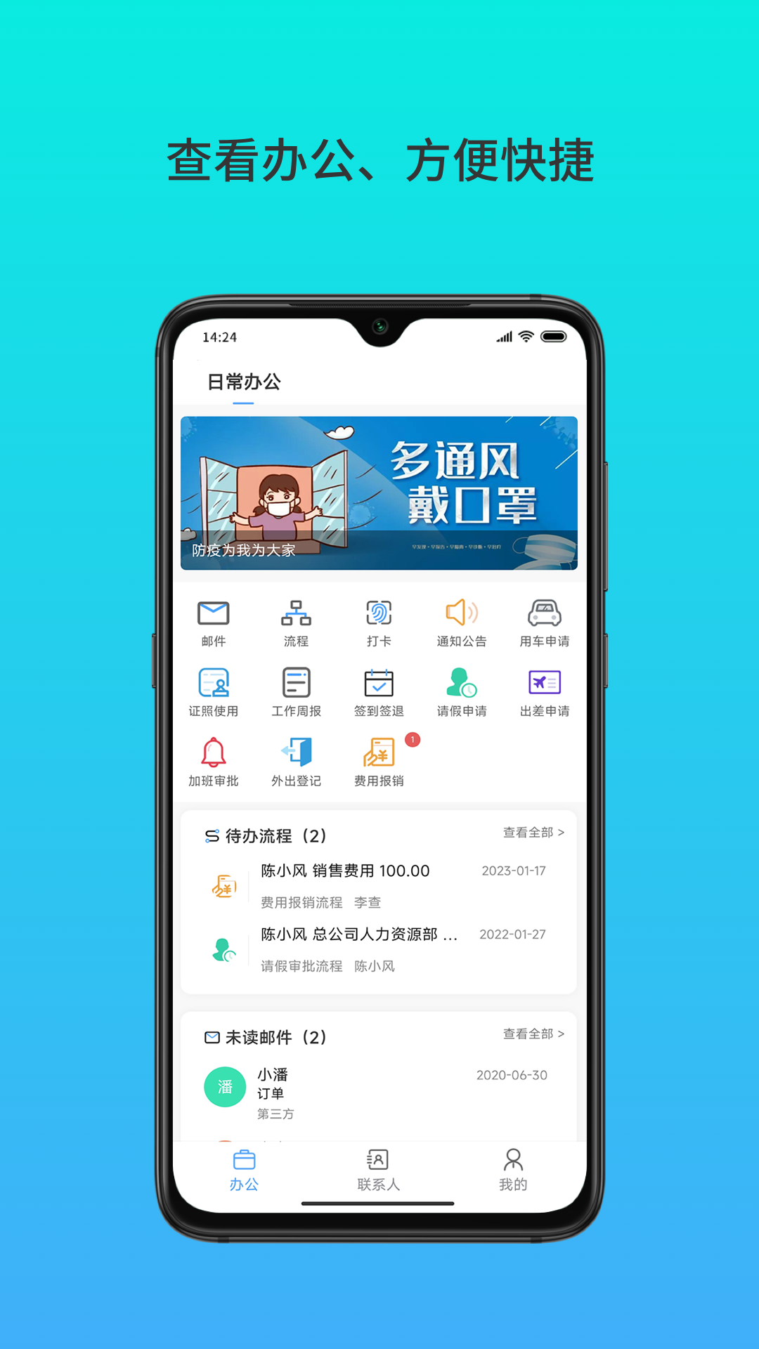 云数在线app图4