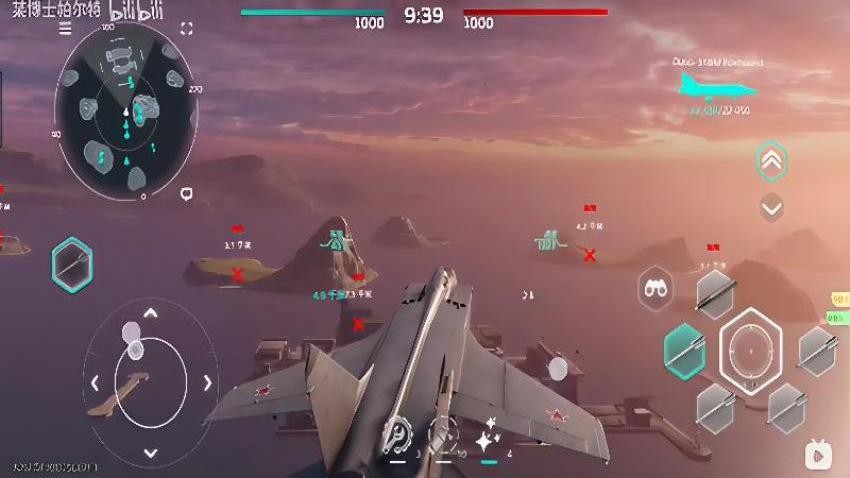 超级飞行员游戏截图3