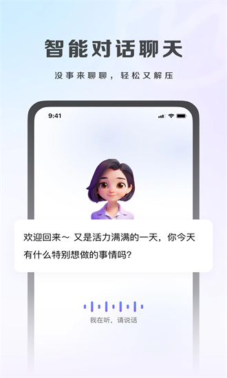 九章爱学app截图1