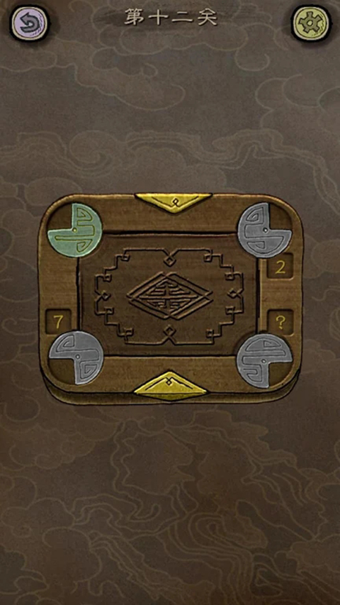 Where is next游戏图3