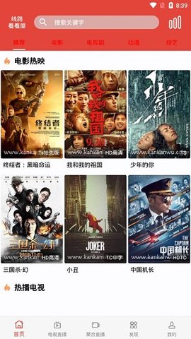 汪汪影视app截图2