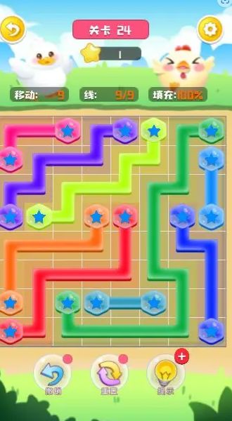 彩色管线游戏截图3