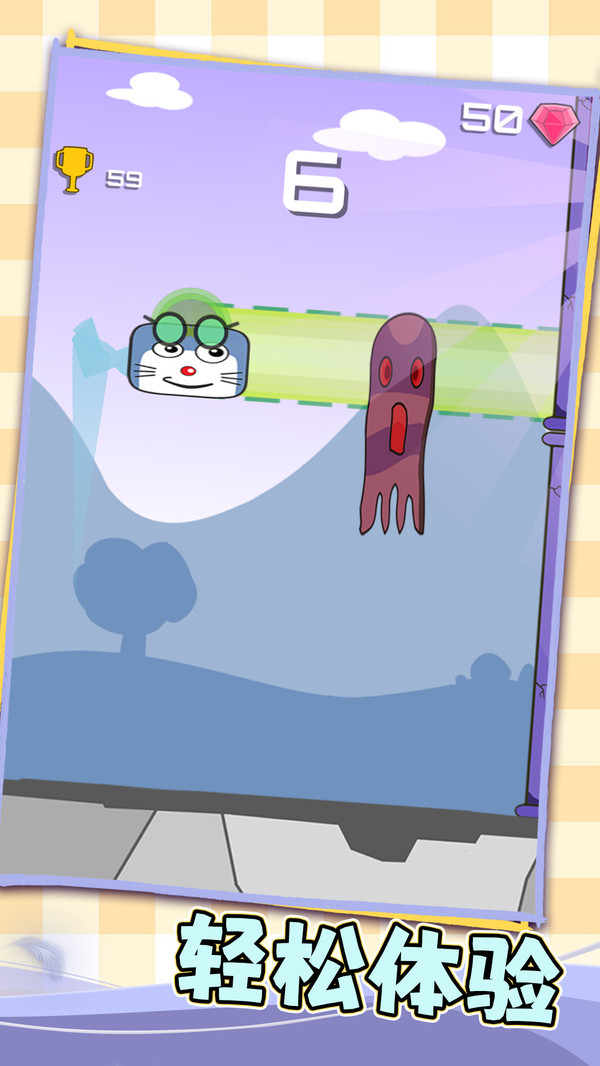 冲鸭小小人游戏图3