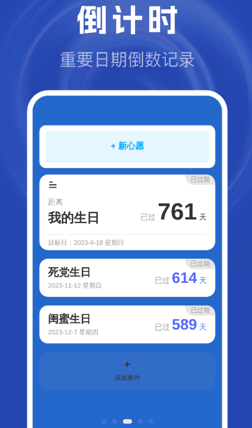 全速免费清理软件截图3