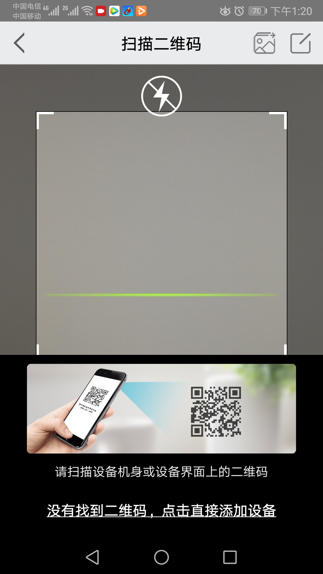 汉邦高科彩虹云app截图2