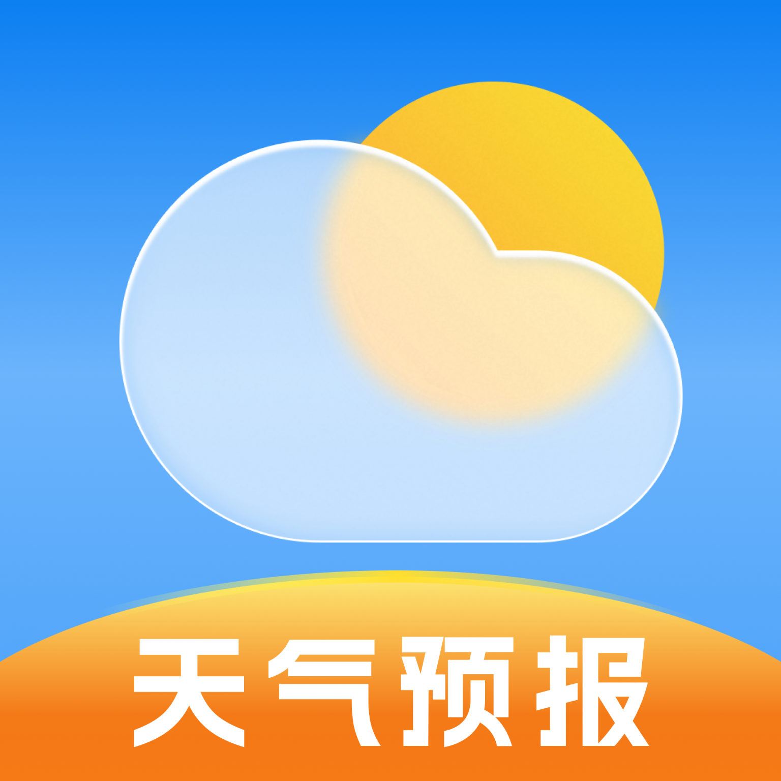 天气GPS全景地图手机版
