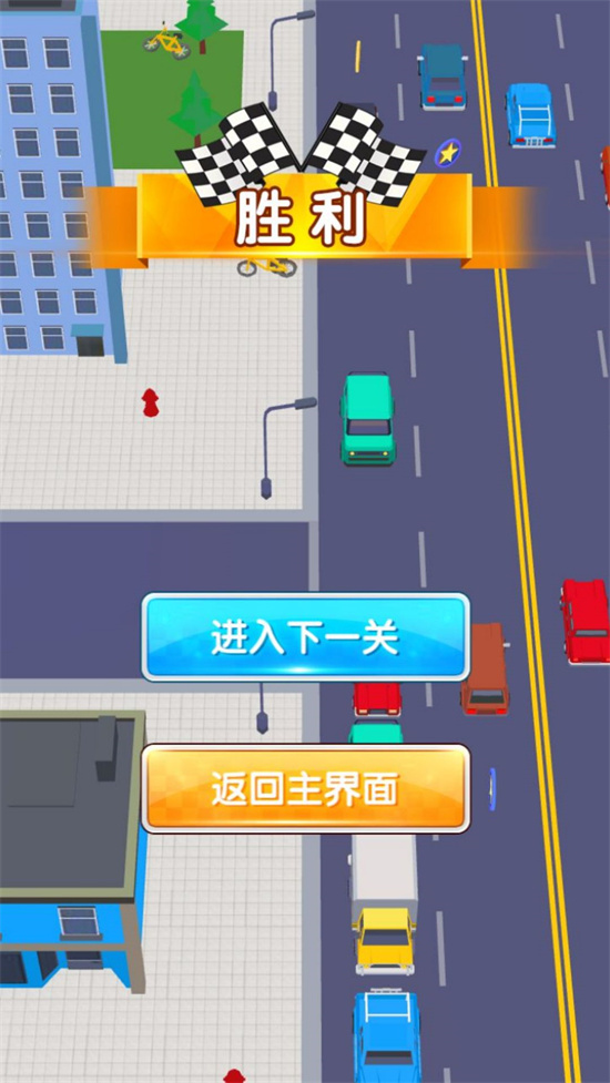 车轮纵横驰骋路游戏图2