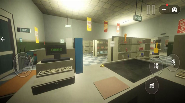 谁是神秘人游戏截图1