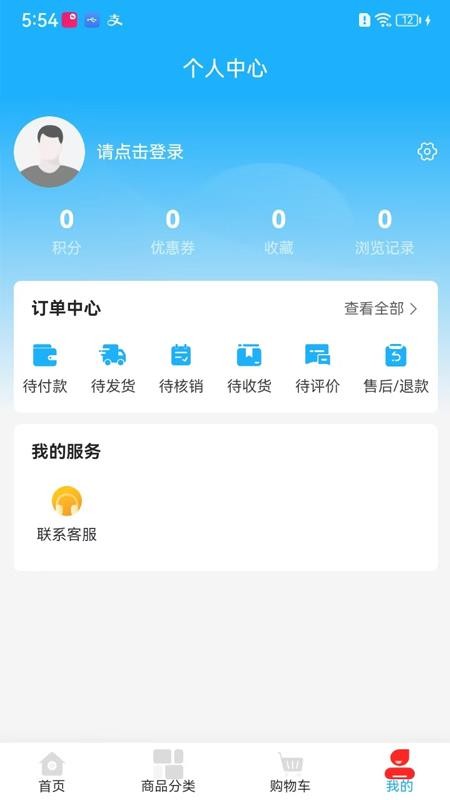 找机器人app截图1