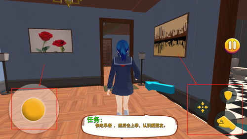 樱花跑酷派对手游截图2