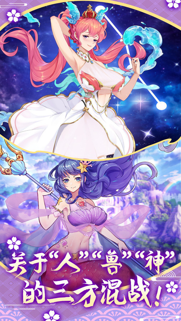 萝莉养成计划手游截图3