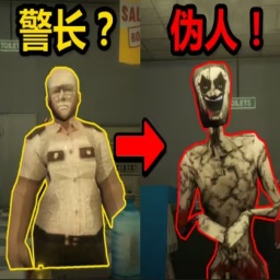 谁是神秘人游戏