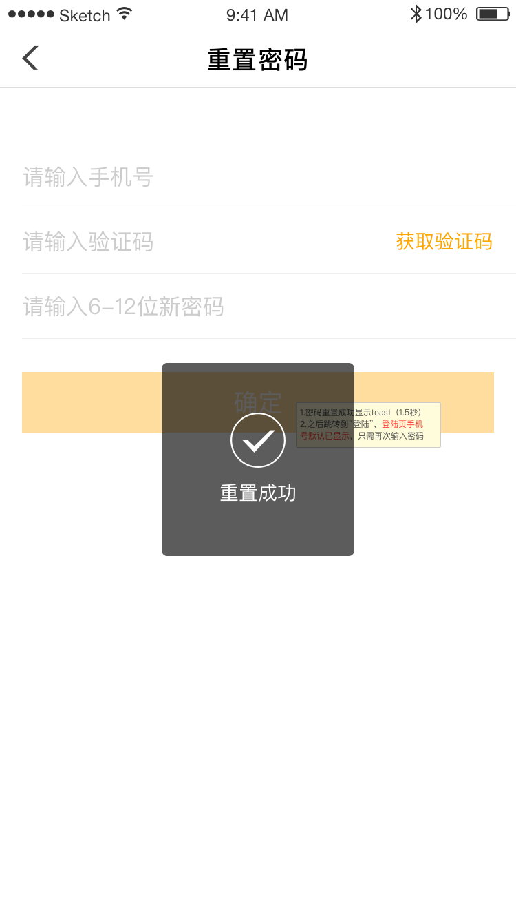 佳优生活家app截图4