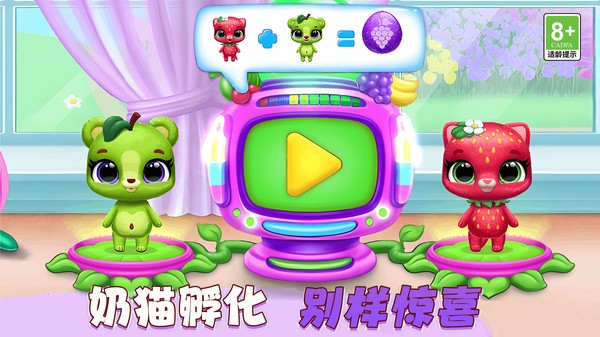 快乐养成计划游戏截图2