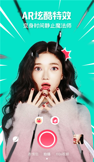 柠咖相机app截图2