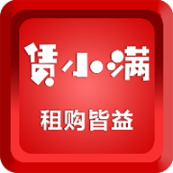 赁小满app