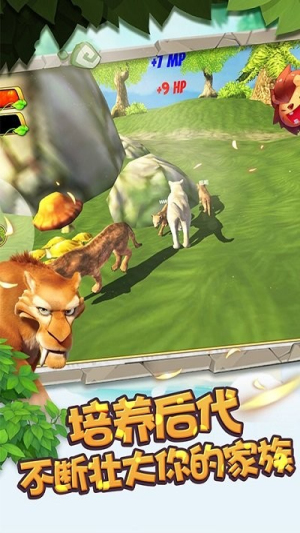 小子快跑游戏截图1