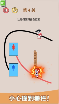 通关大冒险游戏截图2