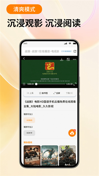 泰裤辣浏览器图3