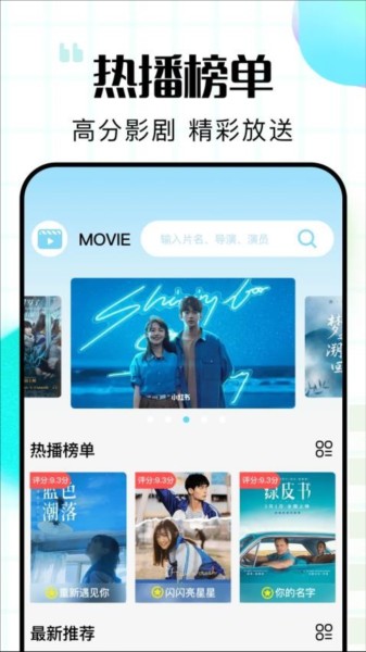 咖啡影评app截图2
