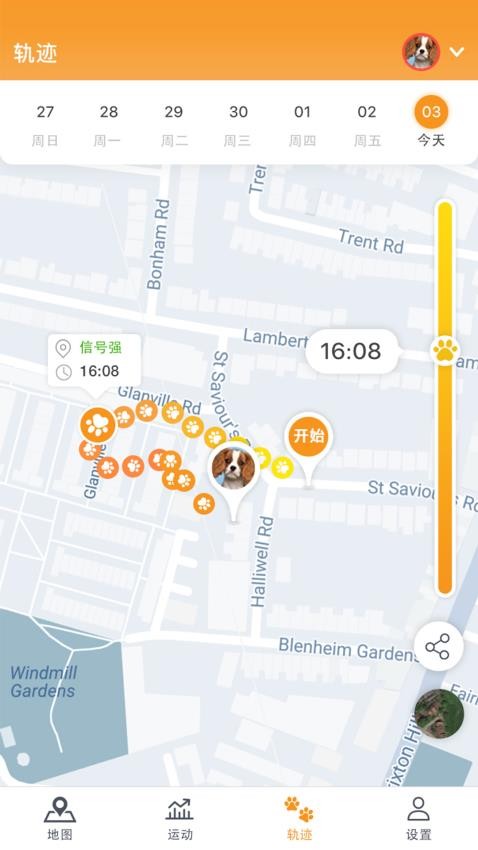 Pawfit 中文版软件截图4