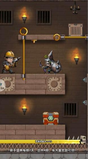 集结吧冒险家官方版截图3