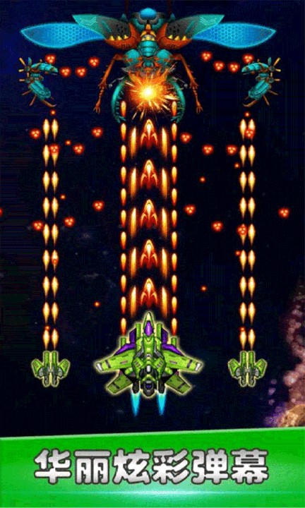 梦幻飞行游戏图1