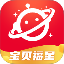 宝贝福星app