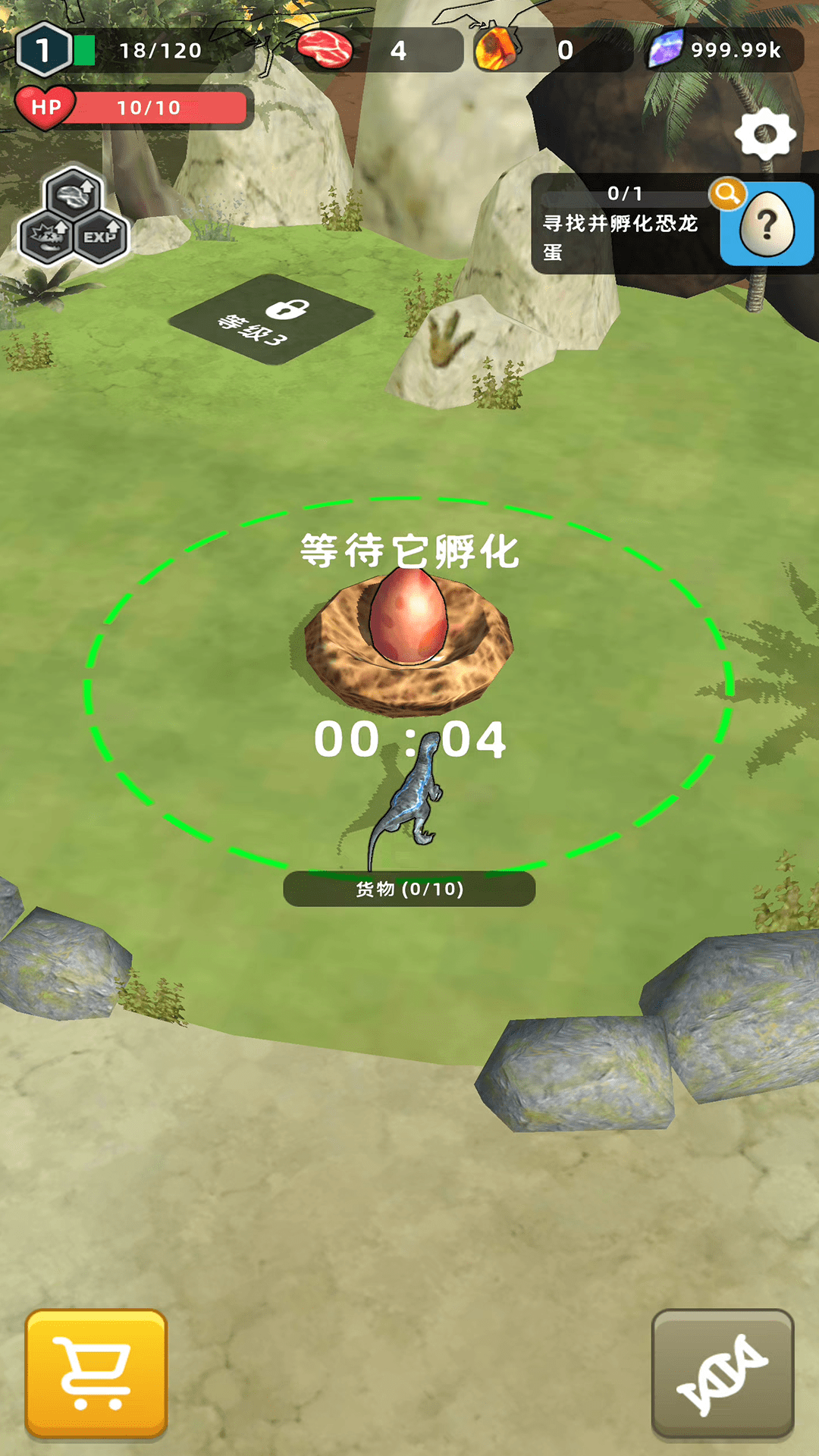 恐龙大决斗游戏截图2