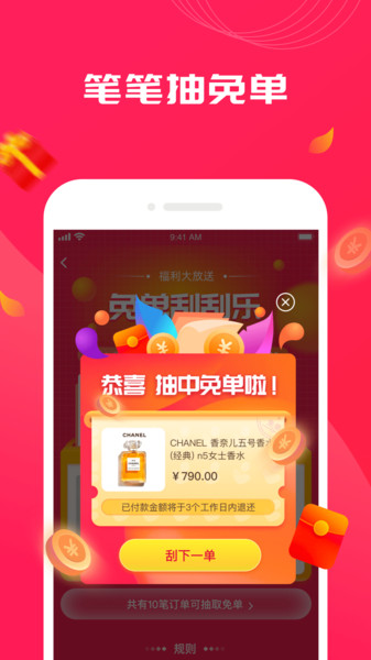 姐姐有品app截图1