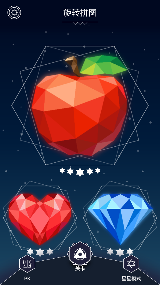 旋转拼图游戏图2
