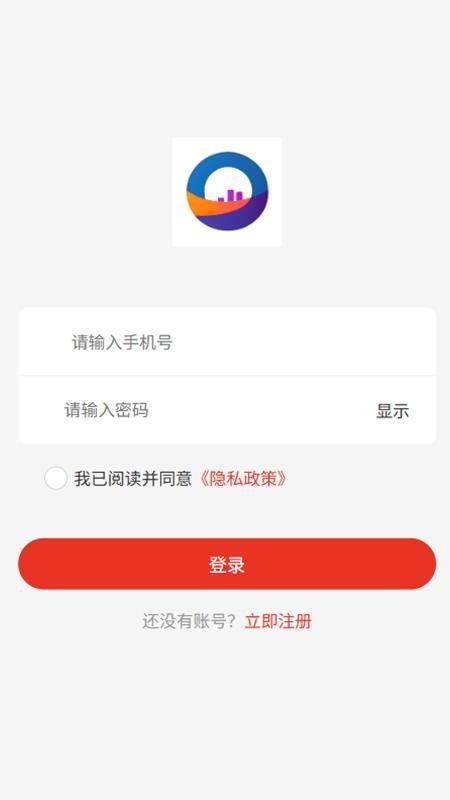 红色冀忆app截图3