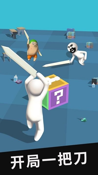 大刀40米最新版截图3