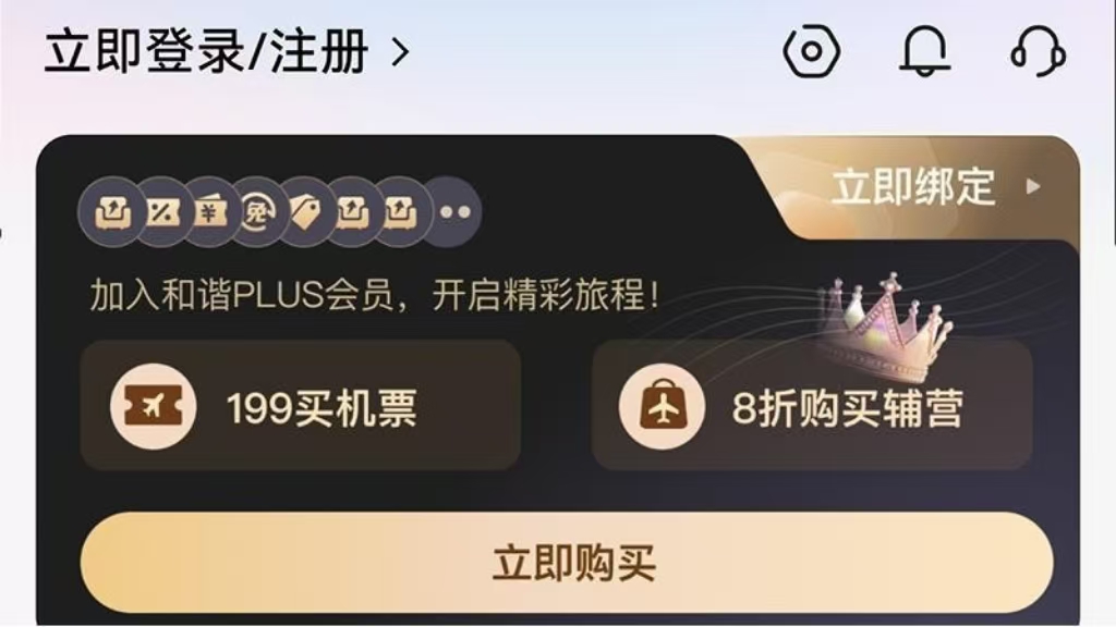 飞飞乐app截图2