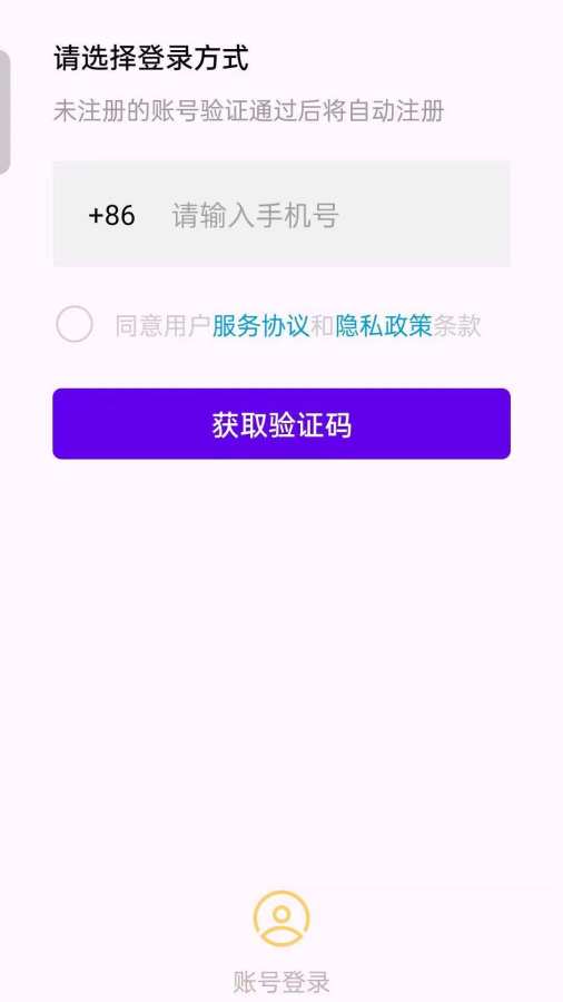 才高八斗趣味答题app截图2