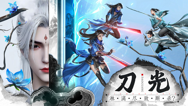 王者战神手游截图1