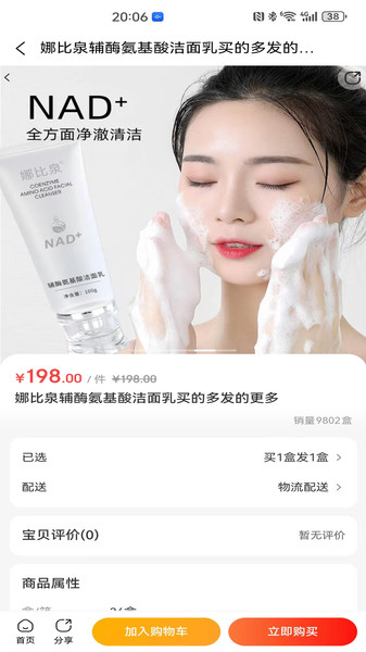 铭扬365安卓版截图1