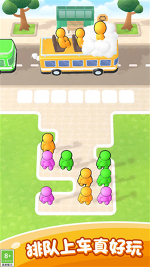 排队乘巴士游戏图3