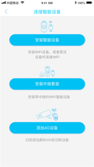 UBox app截图2