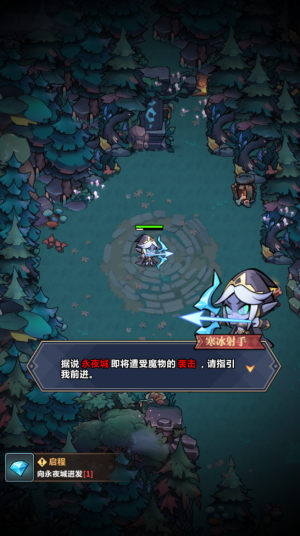 深渊之息游戏图3