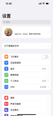 尝鲜派app截图1
