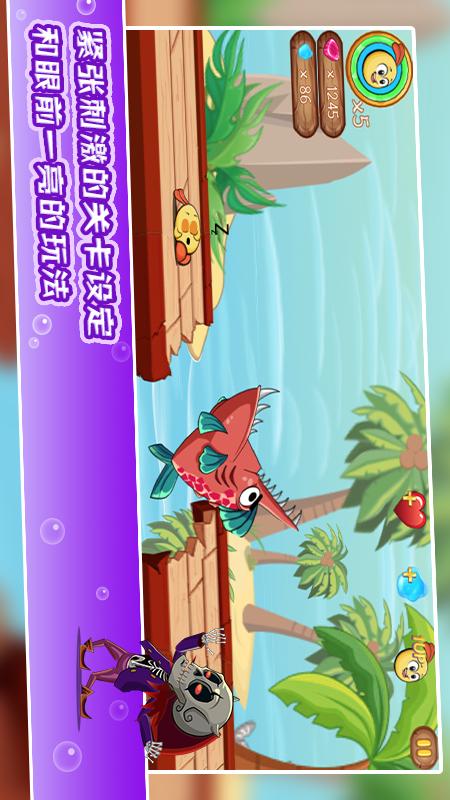 萌蛋护卫队手游图1