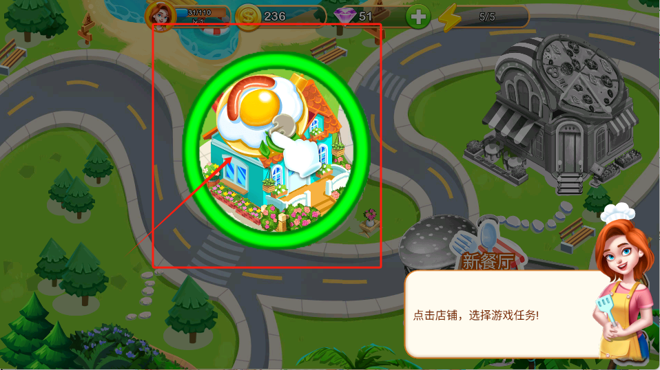 Cooking Street手游截图2