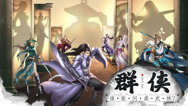 王者战神手游截图2