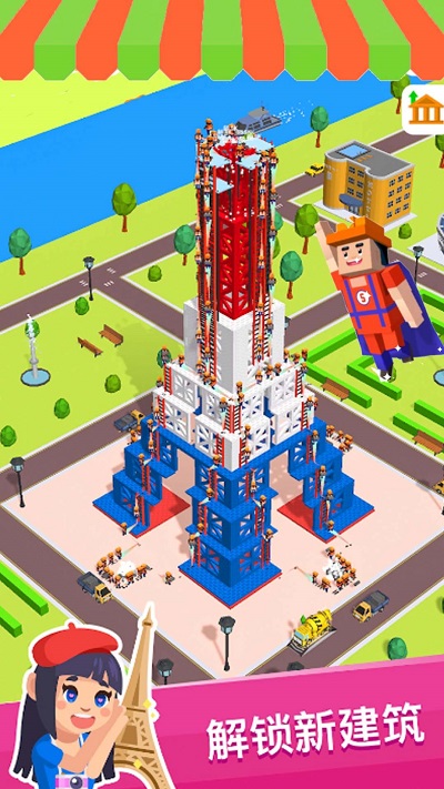 模拟真实建造大师最新版截图3