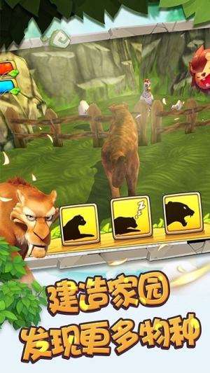 小子快跑游戏截图3