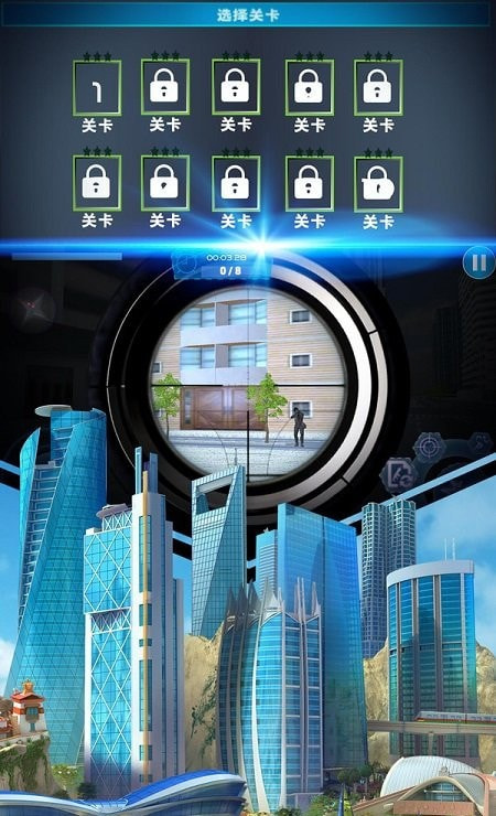 城市救援队安卓版截图3