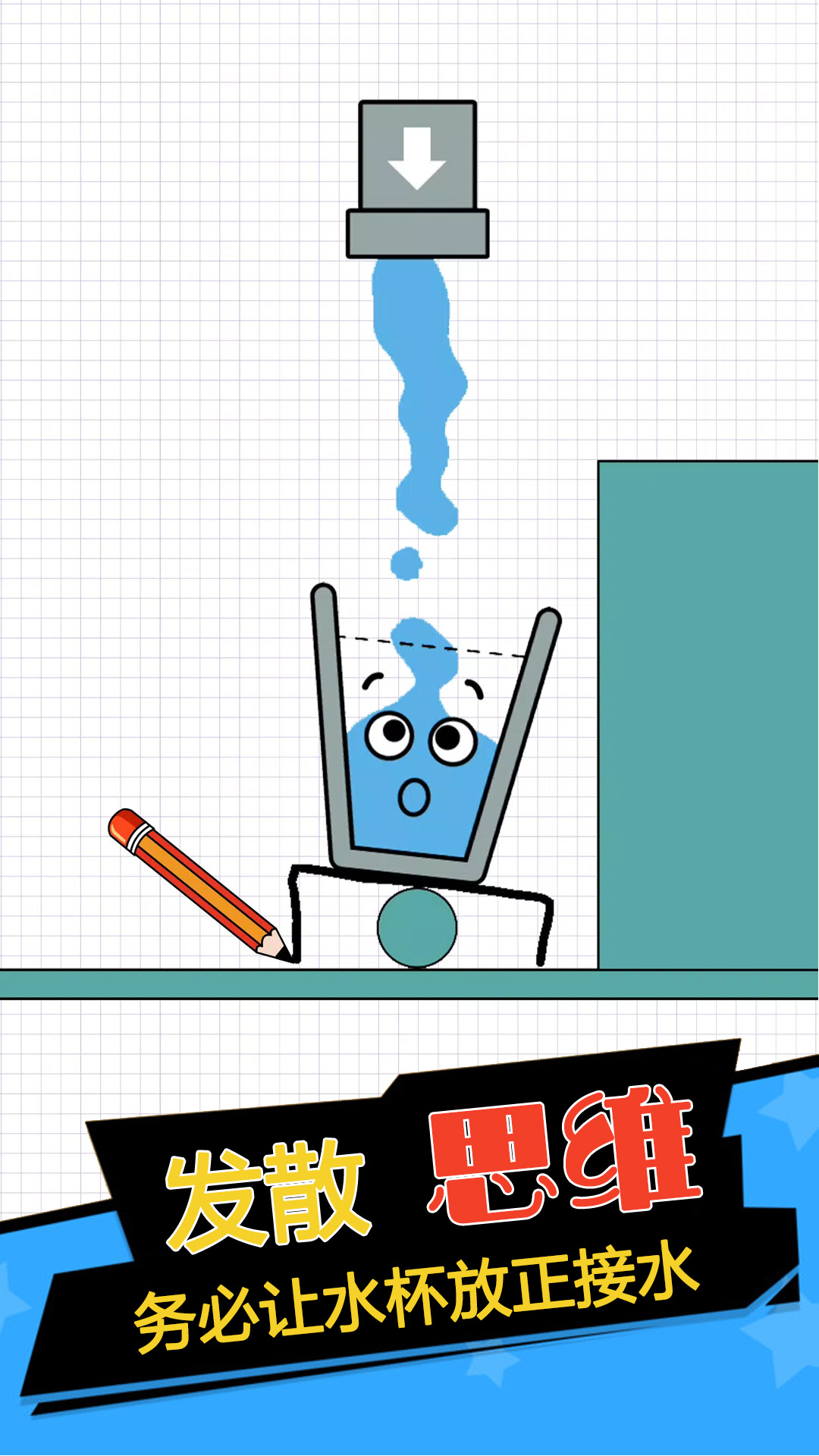 快乐肥宅水游戏图3