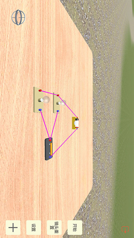 大实验家app截图3