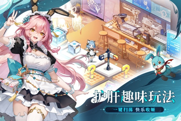 时隙之旅福利微端截图1